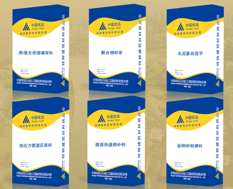 南通高强无收缩灌浆料