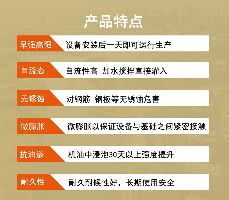 南通座浆料厂家