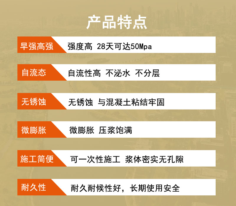 南通压浆料厂家