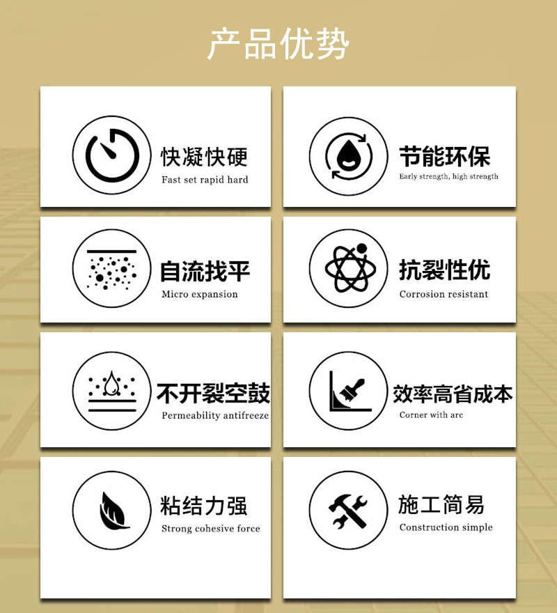 南通石膏基自流平厂家