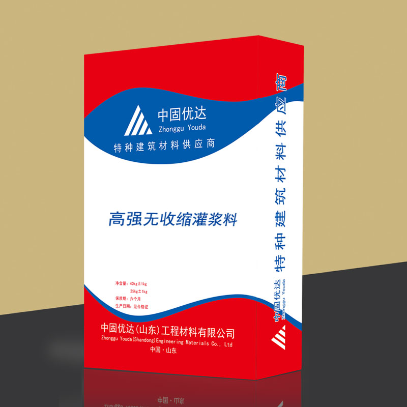 南通基础二次灌浆料,C40高强无收缩灌浆料