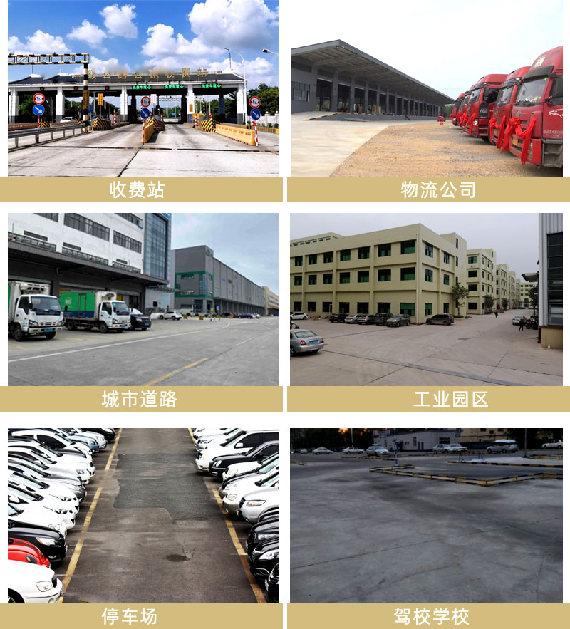 南通水泥路面修补料厂家