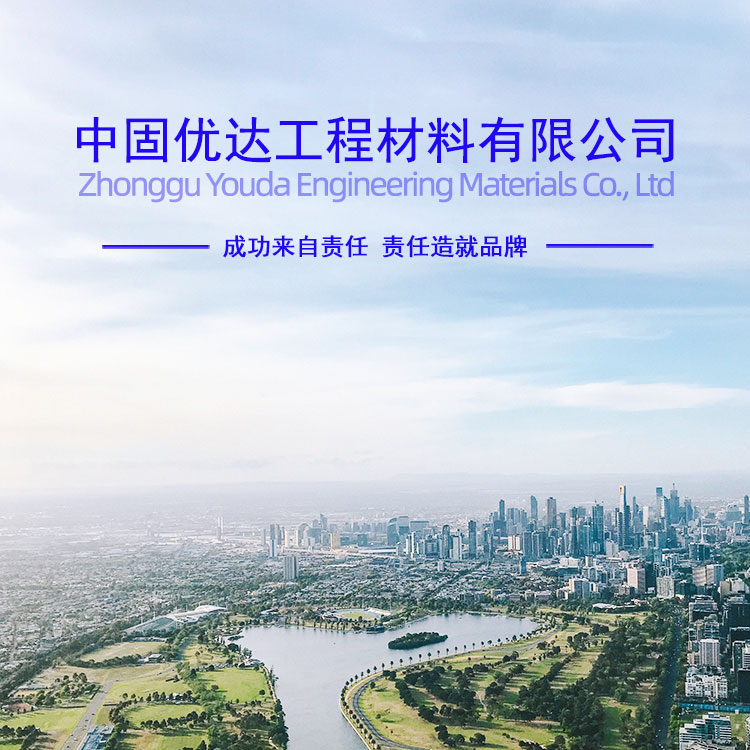 南通高延性混凝土 南通高延性混凝土