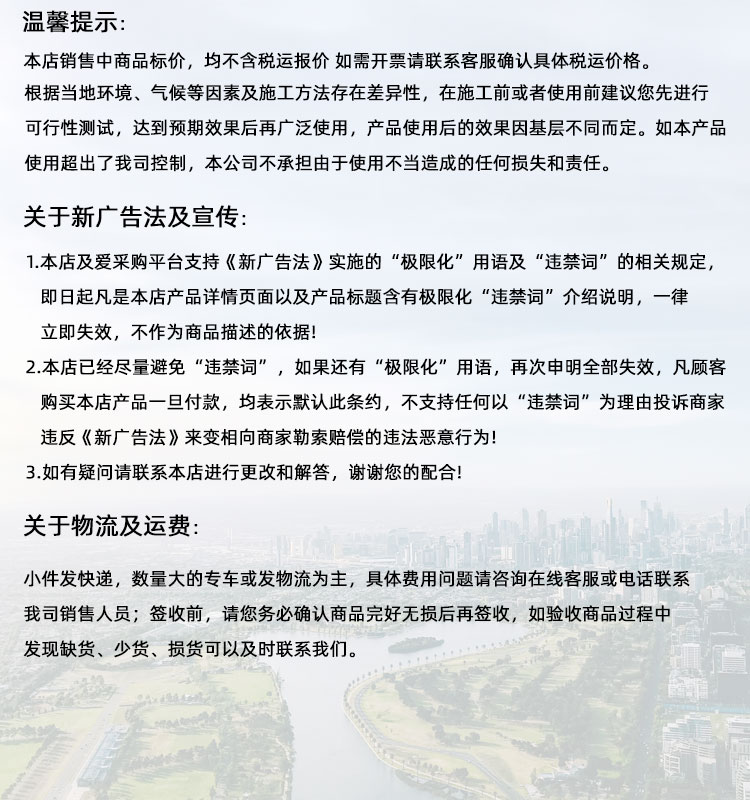 南通高延性混凝土 南通高延性混凝土